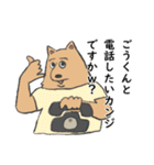 ごうくん専用スタンプ（個別スタンプ：34）