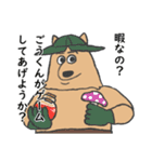ごうくん専用スタンプ（個別スタンプ：39）