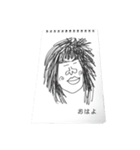 We're HORIUCHI（個別スタンプ：5）