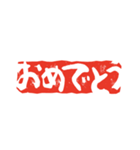篆刻印で伝えるスタンプ（個別スタンプ：24）