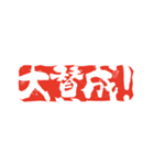 篆刻印で伝えるスタンプ（個別スタンプ：27）
