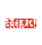 篆刻印で伝えるスタンプ（個別スタンプ：37）