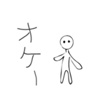 キモおジさん（個別スタンプ：2）