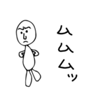 キモおジさん（個別スタンプ：6）