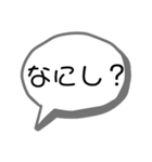 奄美の方言(シンプル)（個別スタンプ：1）