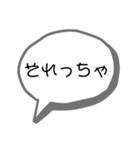 奄美の方言(シンプル)（個別スタンプ：2）