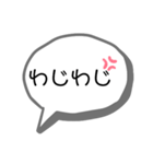 奄美の方言(シンプル)（個別スタンプ：3）