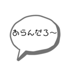奄美の方言(シンプル)（個別スタンプ：5）