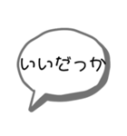 奄美の方言(シンプル)（個別スタンプ：6）