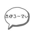 奄美の方言(シンプル)（個別スタンプ：7）