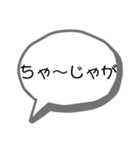 奄美の方言(シンプル)（個別スタンプ：8）