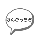 奄美の方言(シンプル)（個別スタンプ：9）
