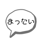 奄美の方言(シンプル)（個別スタンプ：10）