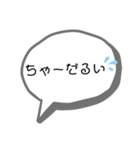 奄美の方言(シンプル)（個別スタンプ：11）