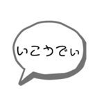 奄美の方言(シンプル)（個別スタンプ：12）
