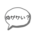 奄美の方言(シンプル)（個別スタンプ：13）