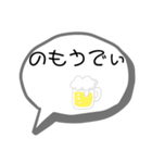 奄美の方言(シンプル)（個別スタンプ：14）