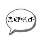 奄美の方言(シンプル)（個別スタンプ：15）