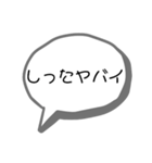 奄美の方言(シンプル)（個別スタンプ：16）