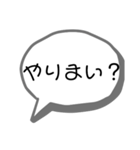 奄美の方言(シンプル)（個別スタンプ：17）