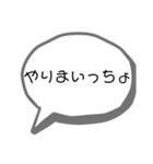 奄美の方言(シンプル)（個別スタンプ：18）