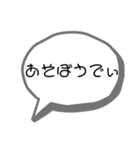 奄美の方言(シンプル)（個別スタンプ：19）