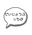 奄美の方言(シンプル)（個別スタンプ：20）