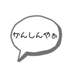 奄美の方言(シンプル)（個別スタンプ：21）