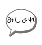 奄美の方言(シンプル)（個別スタンプ：22）