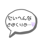 奄美の方言(シンプル)（個別スタンプ：24）