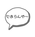奄美の方言(シンプル)（個別スタンプ：26）