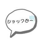 奄美の方言(シンプル)（個別スタンプ：27）