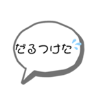 奄美の方言(シンプル)（個別スタンプ：28）