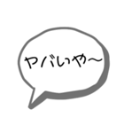 奄美の方言(シンプル)（個別スタンプ：29）