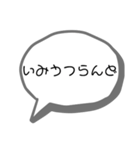 奄美の方言(シンプル)（個別スタンプ：30）
