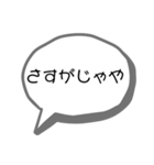 奄美の方言(シンプル)（個別スタンプ：31）