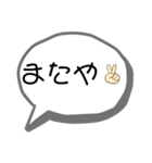 奄美の方言(シンプル)（個別スタンプ：33）