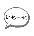 奄美の方言(シンプル)（個別スタンプ：34）