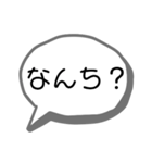 奄美の方言(シンプル)（個別スタンプ：35）