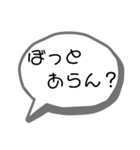 奄美の方言(シンプル)（個別スタンプ：36）