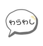 奄美の方言(シンプル)（個別スタンプ：37）