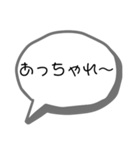 奄美の方言(シンプル)（個別スタンプ：38）
