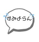 奄美の方言(シンプル)（個別スタンプ：39）