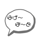 奄美の方言(シンプル)（個別スタンプ：40）