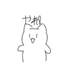 なぞのネコ（個別スタンプ：2）