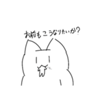 なぞのネコ（個別スタンプ：5）