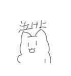 なぞのネコ（個別スタンプ：7）