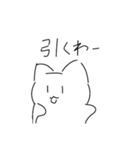 なぞのネコ（個別スタンプ：8）