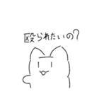 なぞのネコ（個別スタンプ：9）