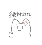なぞのネコ（個別スタンプ：10）